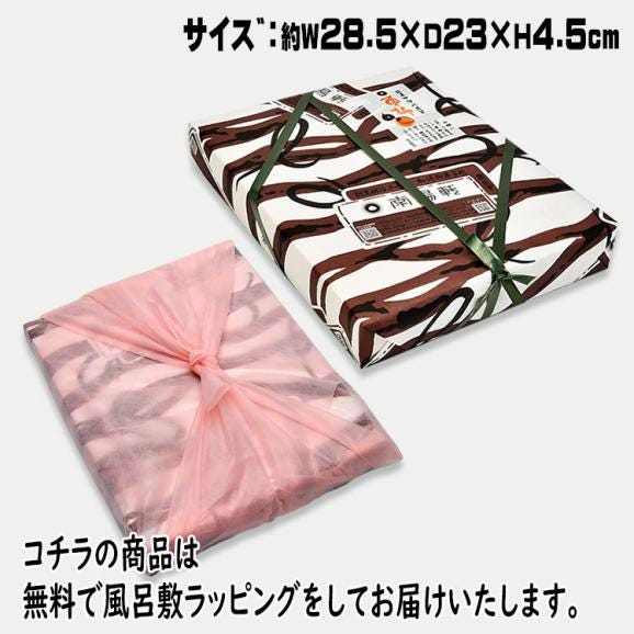 【送料無料】敬老の日 プレゼント ギフト 和菓子 スイーツ 秋の味覚♪ 秘密のケンミンshowで紹介 ★ 栗きんとん入り干し柿 ★ 栗柿20個入り06
