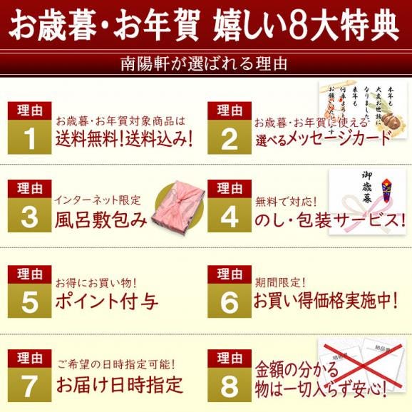 お歳暮 お年賀 【送料無料】 ギフト 秘密のケンミンshowで紹介 栗きんとん入り干し柿 栗きんとん5個・栗柿5個入り02