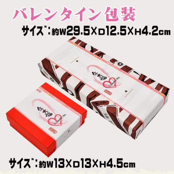 バレンタイン【送料無料】チョコ・生キャラメル大福/カスタード・粒あんの苺大福 各1個 本命セット 【4個箱入】 チョコ・生キャラメル大福 お義理セット 【10個箱入】06