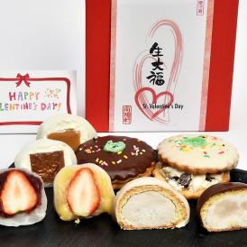 バレンタイン 【送料無料】 バレンタインデラックス本命セット 【8個箱入】