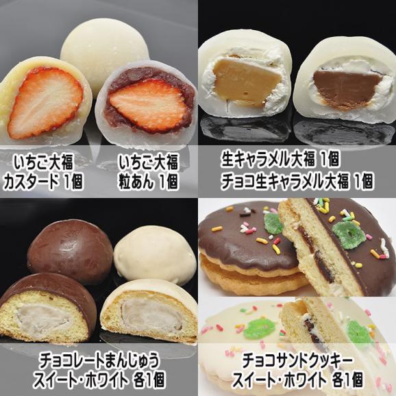 バレンタイン 【送料無料】 バレンタインデラックス本命セット 【8個箱入】04