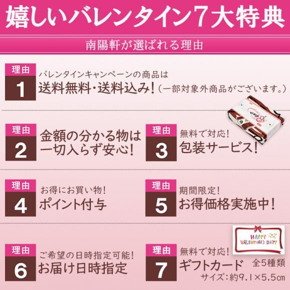 バレンタイン 【送料無料】 チョコ生キャラメル大福 ＆ 生キャラメル大福【10個箱入】02