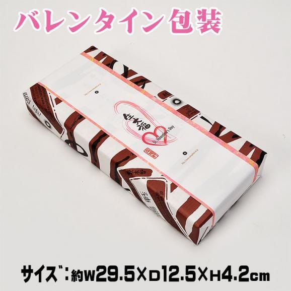 バレンタイン 【送料無料】 チョコ生キャラメル大福 ＆ 生キャラメル大福【10個箱入】06