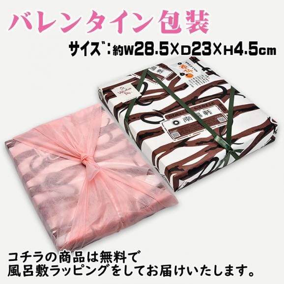 バレンタイン 【送料無料】 秘密のケンミンshowで紹介 栗きんとん入り干し柿 栗柿15個入り06