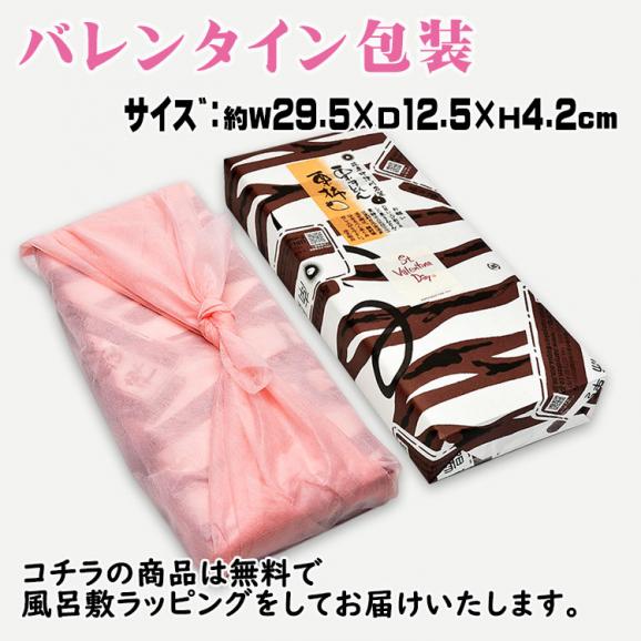 バレンタイン 【送料無料】 秘密のケンミンshowで紹介 栗きんとん入り干し柿 栗きんとん5個・栗柿5個入り06