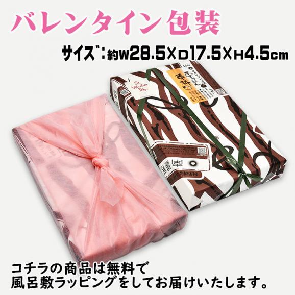 バレンタイン 【送料無料】 秘密のケンミンshowで紹介 栗きんとん入り干し柿 栗きんとん7個・栗柿8個入り06