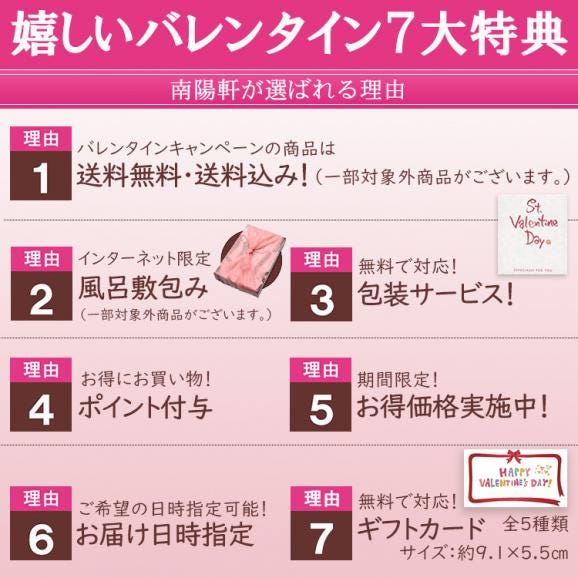 バレンタイン 【送料無料】 秘密のケンミンshowで紹介 栗きんとん入り干し柿 栗きんとん10個・栗柿10個入り02