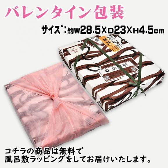 バレンタイン 【送料無料】 秘密のケンミンshowで紹介 栗きんとん入り干し柿 栗きんとん10個・栗柿10個入り06
