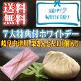 ホワイトデー【送料無料】岐阜中津川 本物の 栗きんとん10個入り