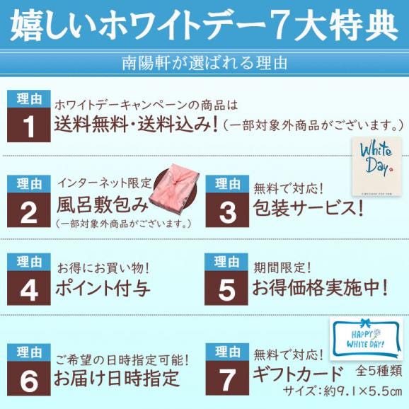 ホワイトデー【送料無料】岐阜中津川 本物の 栗きんとん10個入り02