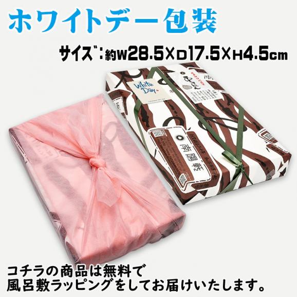 ホワイトデー【送料無料】岐阜中津川 本物の 栗きんとん15個入り06