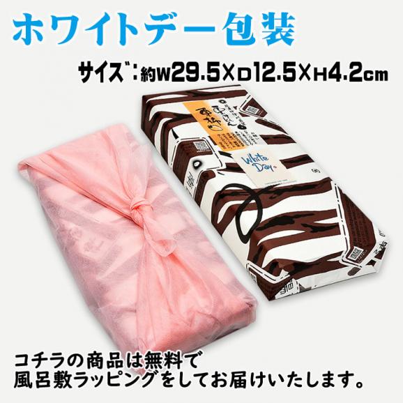ホワイトデー【送料無料】 秘密のケンミンshowで紹介 栗きんとん入り干し柿 栗きんとん5個・栗柿5個入り06