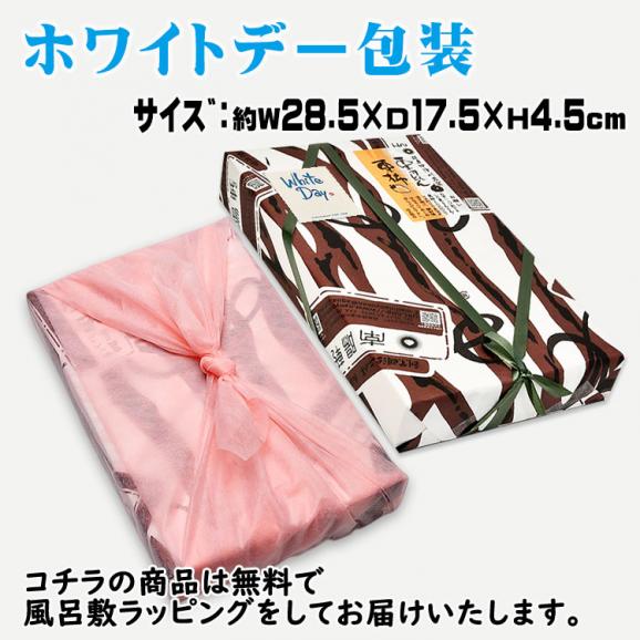 ホワイトデー【送料無料】 秘密のケンミンshowで紹介 栗きんとん入り干し柿 栗きんとん7個・栗柿8個入り06