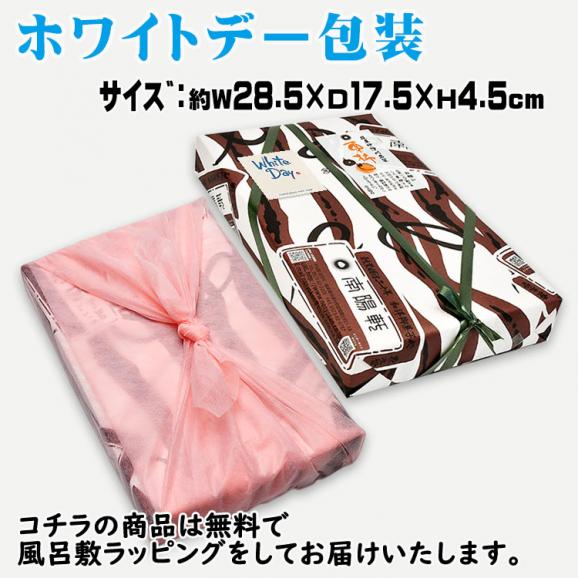 ホワイトデー 【送料無料】 秘密のケンミンshowで紹介 栗きんとん入り干し柿 栗柿15個入り06