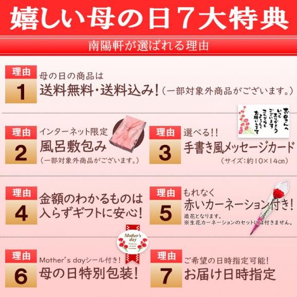 母の日【送料無料】栗柿10個入り プレゼント スイーツ 和菓子 お菓子 花とスイーツ 花 以外 ギフト 造花の カーネーション ＆ 選べるメッセージーカード ＆ 風呂敷ラッピング02