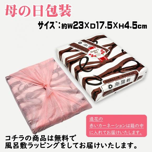 母の日 3セットまとめて1つの配送先にご利用で【送料無料】母の日特別セットまとめて3セット プレゼント 2025 スイーツ 和菓子 お菓子 花とスイーツ 大福06