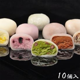 【送料無料】5種類のくりーむ大福10個入