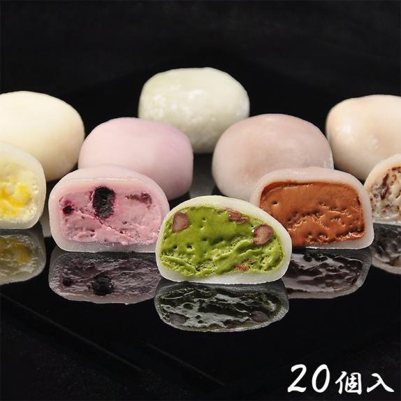 大福　　　　　　　　プログレッシブ 444シリーズ 送料無料】5種類のくりーむ大福20個入｜くり屋南陽軒の通販・お