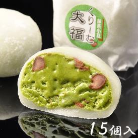 抹茶小豆くりーむ大福【15個箱入】