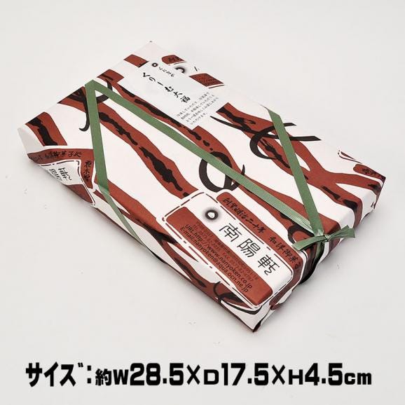 チョコくりーむ大福【15個箱入】03