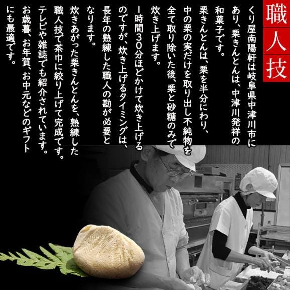 栗きんとん 【40個箱入】03