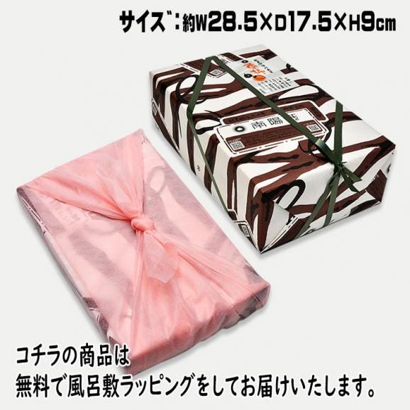 【送料無料】栗きんとん入り干し柿 栗柿30個入 ★10月17日ヒルナンデスで紹介！秘密のケンミンshowで紹介！06