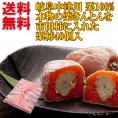 【送料無料】栗きんとん入り干し柿 栗柿40個入 ★10月17日ヒルナンデスで紹介！秘密のケンミンshowで紹介！