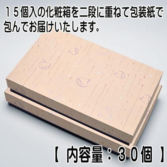 【送料無料】栗きんとん14個・栗柿16個【合計30個箱入】栗きんとん入り干し柿 ★10月17日ヒルナンデスで紹介！秘密のケンミンshowで紹介！05