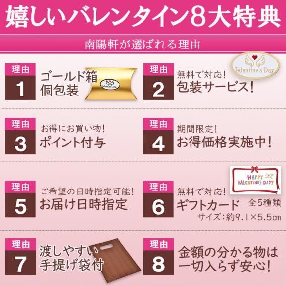 遅れてごめんね バレンタイン ☆プレミアム柿チョコ☆【1個箱入】最高級市田柿 ＆ 最高級クーベルチュールチョコレートがコラボレーション02