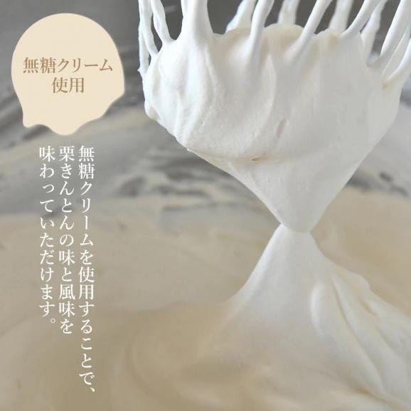 【送料無料】 純栗きんとんモンブラン大福 プレゼント スイーツ お菓子 和菓子 洋菓子 ギフト お取り寄せ 食べ物 モンブラン montblanc04