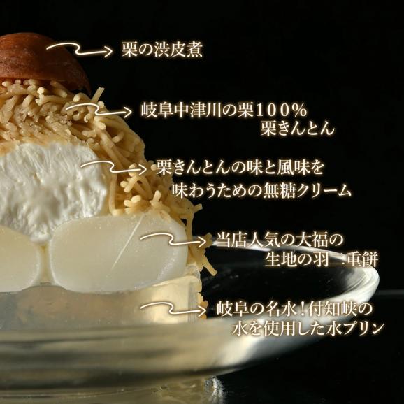 【送料無料】 天空の純栗きんとんモンブラン プレゼント スイーツ お菓子 和菓子 洋菓子 ギフト お取り寄せ 食べ物 モンブラン montblanc05