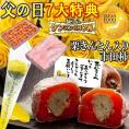 父の日【送料無料】栗柿15個入り 秘密のケンミンSHOWで紹介 造花のバラ & メッセージカード & 風呂敷ラッピング