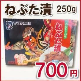 青森県人のソールフード。ご飯にも酒のつまみにもよく合う醤油漬けです。