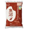 新米 令和５年産 県認証 特別栽培米 魚沼産 コシヒカリ 3kg 精米