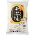 新米 令和５年産 特別栽培米 七谷産 コシヒカリ 5kg 精米