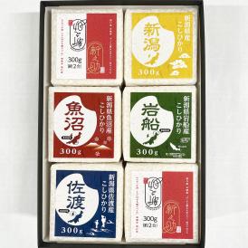 新潟県産米ギフト「たうえ唄」お歳暮　贈り物　ギフト　プレゼント　コシヒカリ