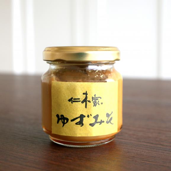 仁木家　お味噌バーニャカウダソース＆お味噌 ゆずみそ　＜2個セット＞　04