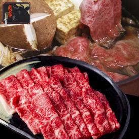 米沢牛すき焼き用800g★最高格付Ａ５／証明書付【のし,包装ＯＫ】すき焼き／御中元 御歳暮 御祝 ギフト プレゼント／冷蔵発送