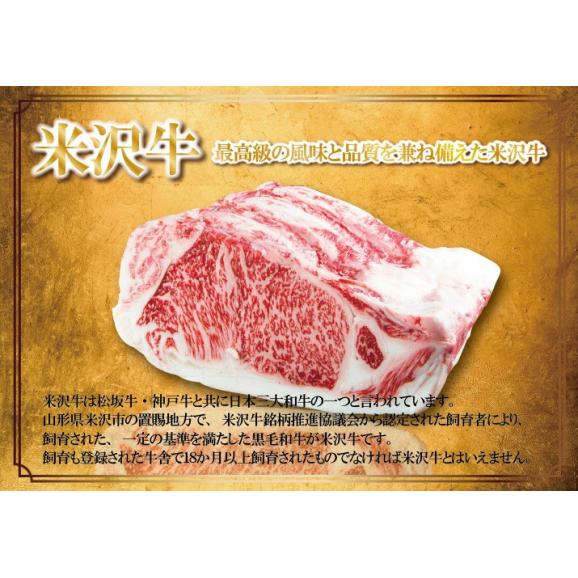 米沢牛サーロインステーキ600ｇ(約200ｇ×3)★最高格付Ａ５／証明書付【のし,包装ＯＫ】御中元 御歳暮 御祝 ギフト プレゼント／冷蔵発送04