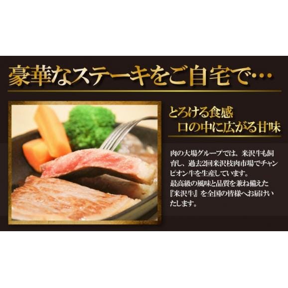 米沢牛サーロインステーキ600ｇ(約200ｇ×3)★最高格付Ａ５／証明書付【のし,包装ＯＫ】御中元 御歳暮 御祝 ギフト プレゼント／冷蔵発送05