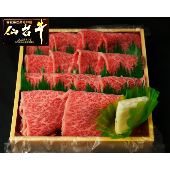 最高級A5ランク仙台牛！霜降カルビ400g [ブランド牛 牛肉 焼肉 母の日 父の日  お中元 御中元 贈答 お祝い 内祝い 仙台 宮城 ご当地 グルメ]03