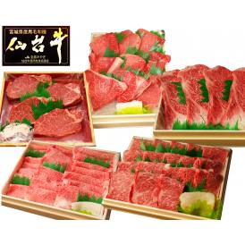 【日本一5度受賞】仙台牛を味わい尽くせるセット