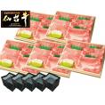 最高級A5ランク仙台牛！すき焼きしゃぶしゃぶご近所ご挨拶セット（400g×5セット,高級手提袋5個付き）[すき焼き しゃぶしゃぶ 冷しゃぶ お鍋  父の日 お歳暮  お中元  ギフト 贈答 お祝い]