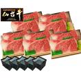 最高級A5ランク仙台牛！サーロインステーキご近所ご挨拶セット（1枚200ℊ～220ℊ×2枚×5セット,高級手提袋5個付き）[ブランド牛 牛肉 焼肉 お歳暮 御歳暮 お中元 贈答 お祝い 内祝い 宮城]