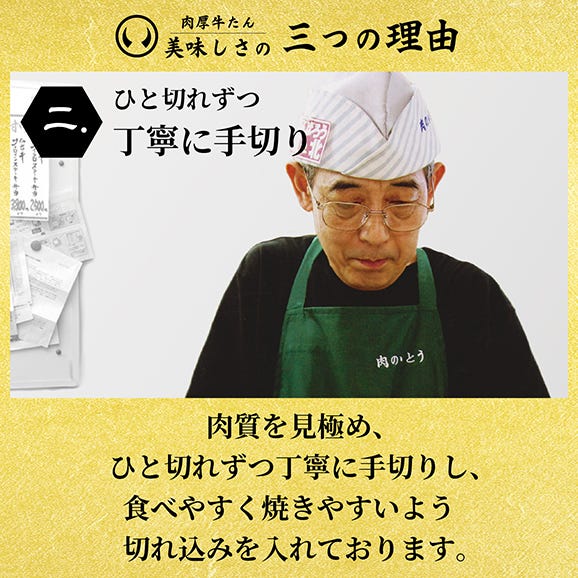 杜の都仙台名物 肉厚牛たんご近所ご挨拶セット（1000g×5セット,高級手提袋5個付き）[牛たん 牛タン 焼肉 仙台 名物 ギフト 贈答 御祝 内祝 お中元 お歳暮 ]05