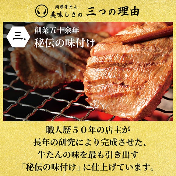杜の都仙台名物 肉厚牛たんご近所ご挨拶セット（1000g×5セット,高級手提袋5個付き）[牛たん 牛タン 焼肉 仙台 名物 ギフト 贈答 御祝 内祝 お中元 お歳暮 ]06