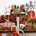 おせち料理2026 最高級A5ランク仙台牛 お肉のおせち【参段重】（5～7人前）【お節 おせち料理】