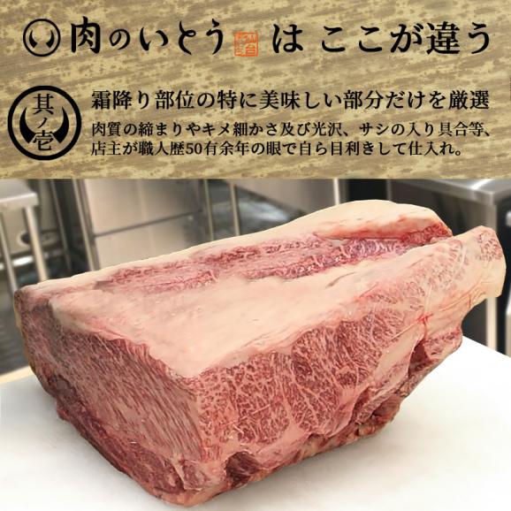 最高級A5ランク仙台牛霜降りカルビ800g [ブランド牛 焼肉 母の日 父の日 お中元 御中元 贈答 お祝い お取り寄せ 仙台 名物 宮城 東北 ご当地 グルメ]03