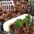 最高級A5ランク仙台牛 肉のいとう謹製 すき焼き煮1000g（100gｘ10パック） [ご飯に合う お酒に合うお肉 母の日 父の日 ギフト 贈答 お祝い 御祝 内祝い お取り寄せ 仙台 名物 ]