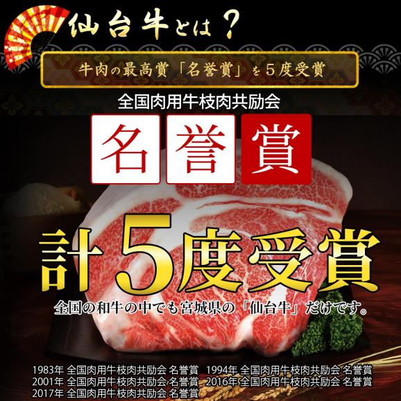 おせち料理2026 最高級A5ランク仙台牛と肉厚牛たん お肉のおせち【弐段重】（3～4人前）【お節 おせち料理】03